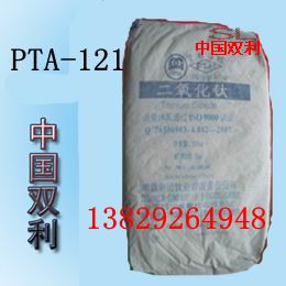 攀钢钛白粉PTA-121/钛白粉PTA121/PTA-121钛白粉/PTA121钛白粉