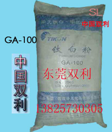 江西添光钛白粉GA-100/钛白粉GA100/GA-100钛白粉/GA100钛白粉