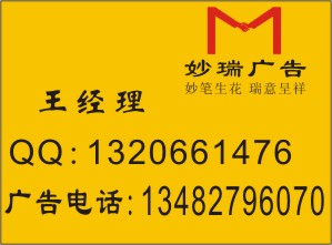 钱江晚报广告部电话/钱江晚报