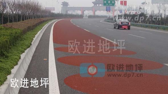 上海彩色地面 上海彩色防滑路面 上海BRT公交专用车道彩色防滑路面施工