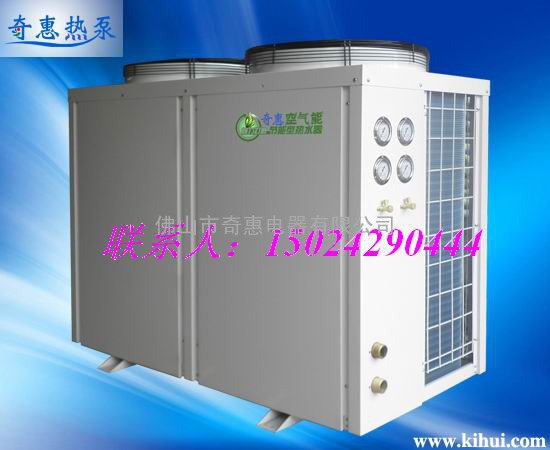 工厂专用空气能热水器