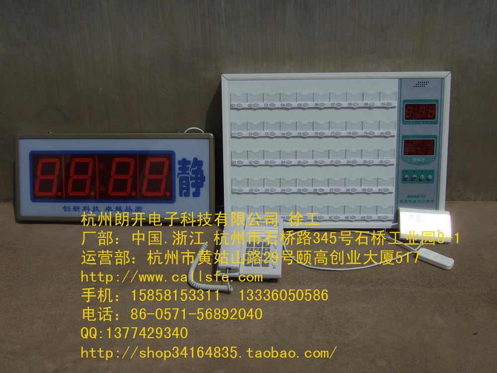 H浙江（杭州宁波绍兴温州台州）15858153311徐工朗开最专业医用，医疗设备带中心供氧系统呼叫器