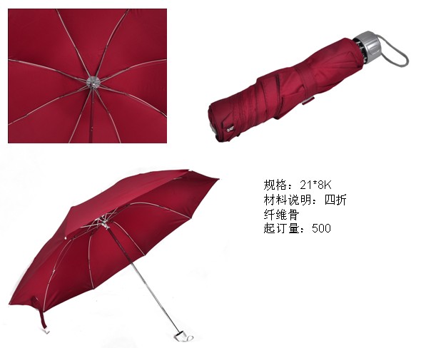 深圳广告小礼品伞/高尔夫伞