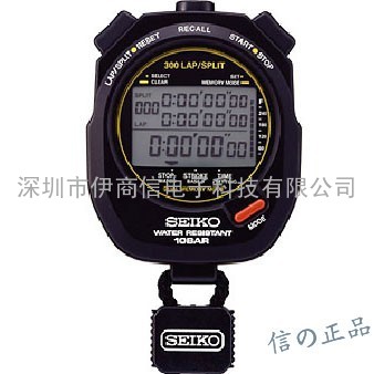 2012全新品牌【SEIKO】精工秒表‘S141’