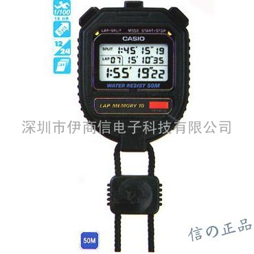 2012全新品牌【casio】卡西欧秒表‘HS-30W’