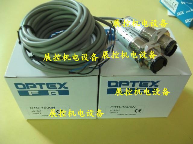 CTD-1500N奥普士OPTEX光电开关