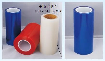上海蓝色保护膜厂 青岛塑料板材蓝色保护膜 上海LED蓝色保护膜