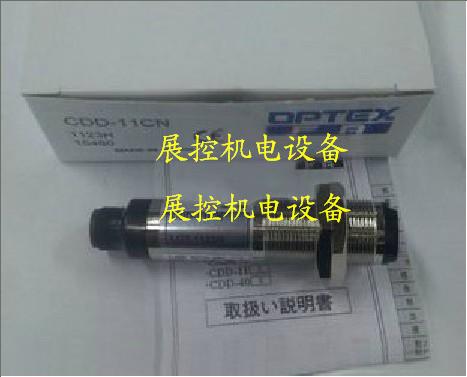 CDD-11CN奥普士OPTEX光电开关