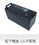 沈阳松下蓄电池LC-P1224ST最新报价