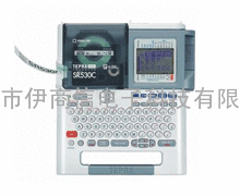 2012全新品牌【SR530C】锦宫标签机