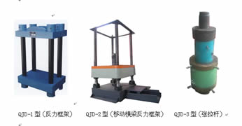 QJD系列千斤顶力值检定装置