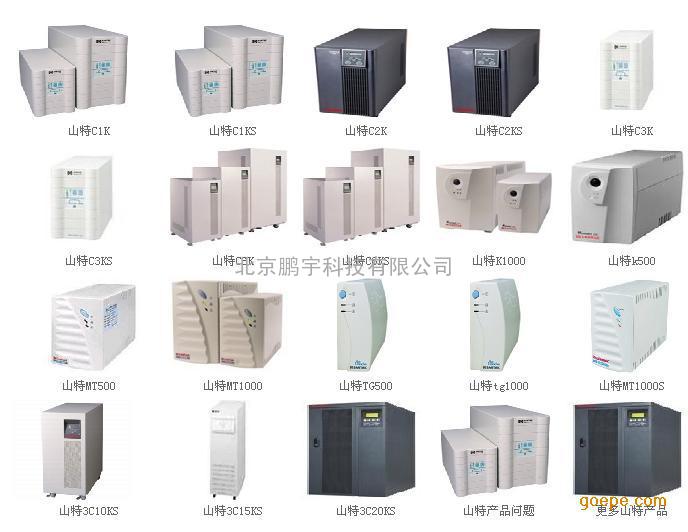 呼伦贝尔山顿ups电源山顿电源报价FX3360KVA