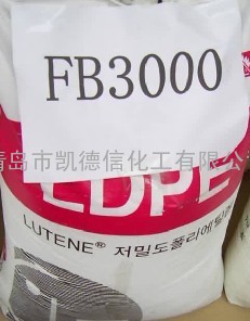 通用原料LDPE