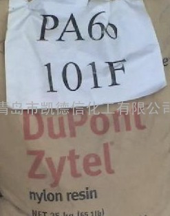 工程原料PA6 PA66