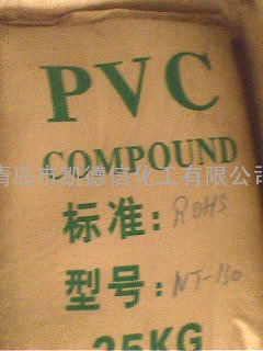 通用原料PVC