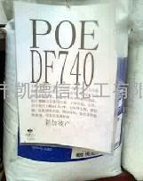 工程原料POE