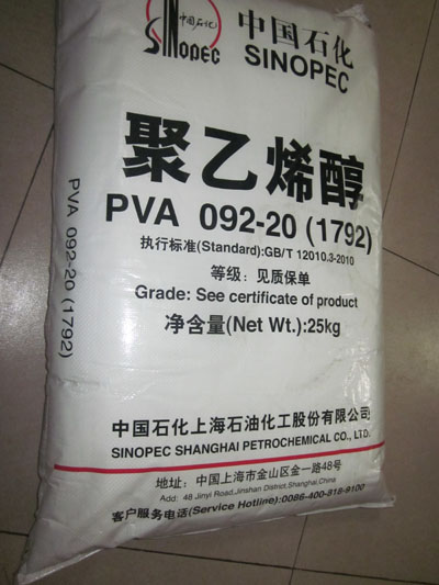 上海金山石化聚乙烯醇1792（092-20）