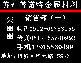 供应张家港SKD11模具钢 进口SKD11钢材 SKD11材料用途