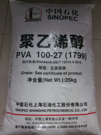 上海金山石化聚乙烯醇1799（100-27）