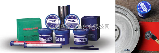 TS811, TS812, TS813, TS814, TS801, TS802, TS803, T