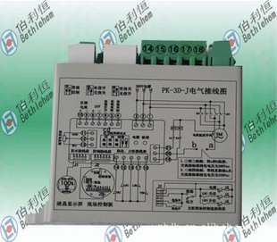 供应伯利恒 PK-3D-J三相开关型电动执行器控制模块