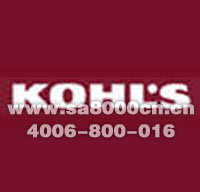 Kohl’s audit consulting