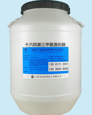十六烷基三甲基溴化铵(1631溴型)