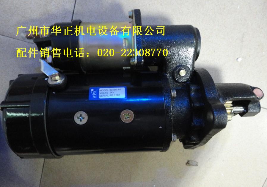 康明斯起动机3921403