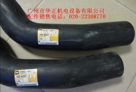 卡特彼勒水管162-6227