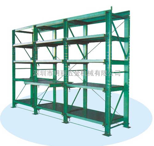 佛山模具架，模具存放架,模具吊架，模具货架