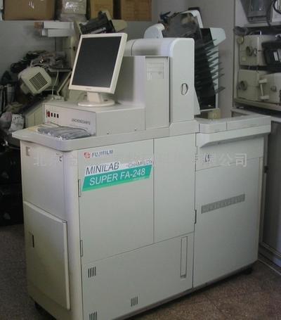 富士248数码彩扩机 冲印机 扩印机