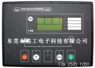 东莞直销柴油发电机控制器DSE5110