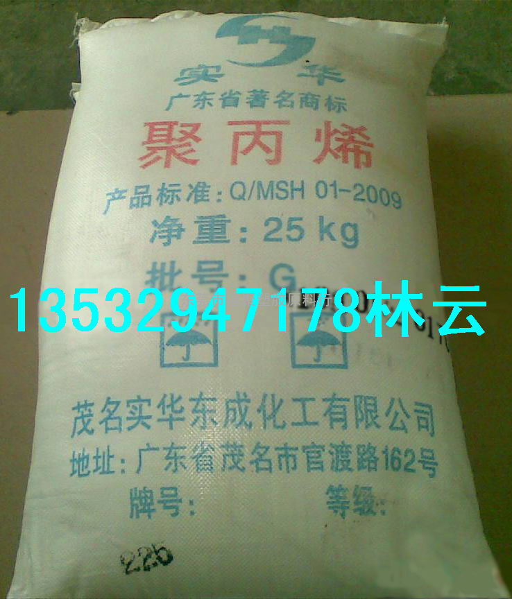 涂覆级PP粉 225 300