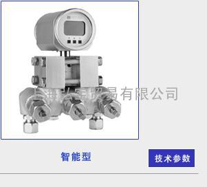 德国菲索AFRISO压力变送器