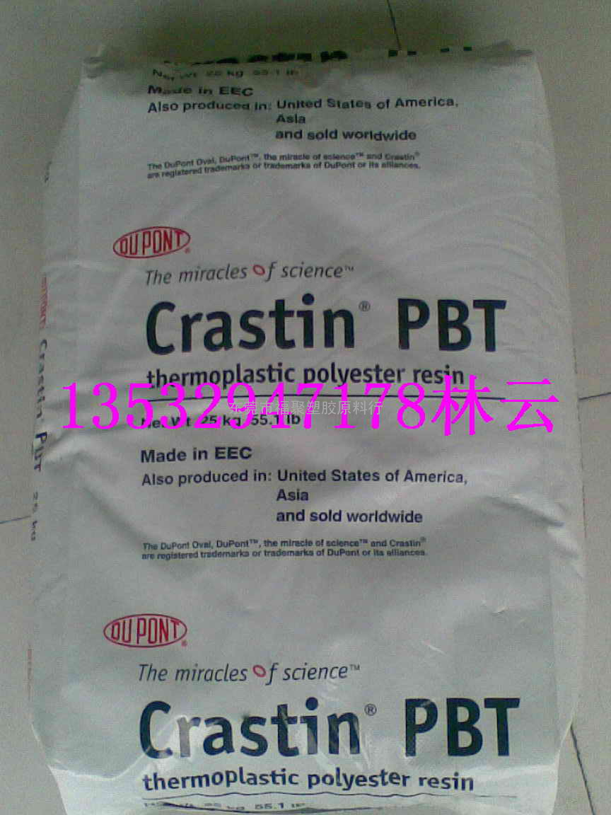 PBT S660FR 杜邦Crastin