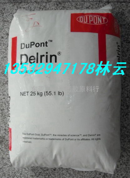 POM 100T 100TL BK602/NC010 DELRIN