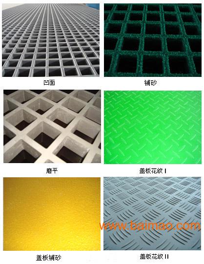  玻璃钢洗车格栅    排水沟盖板价格