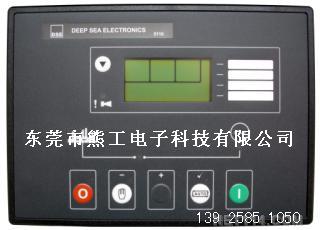 东莞直销柴油发电机控制器DSE5220