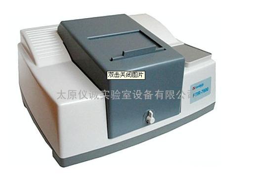 天津港东FTIR-7600傅立叶红外光谱仪