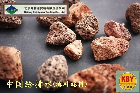 重庆火山岩滤料价格