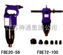 FBE储能冲击气扳机,MDS力矩放大器(加力扳手)