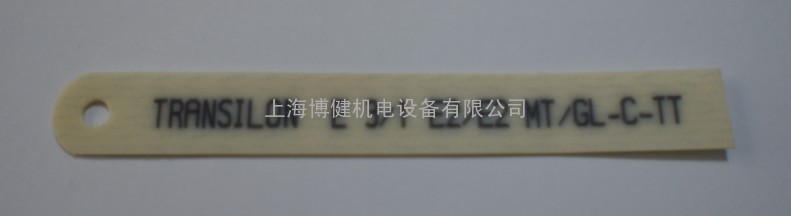 SIEGLING西格林 E3/1 E2/E2 MT/GL-C-TT TR 烟草输送带 可以焊接裙边