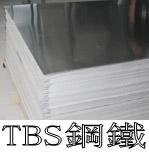 【创立消费新主张】北京316不锈钢镜面板，，厂家直销