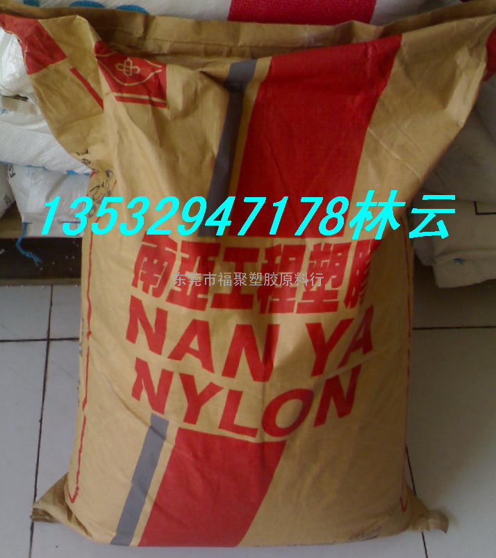 PA66 6210GC 6212G3 6210G3 台湾南亚