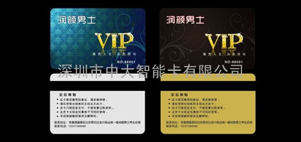 VIP卡,VIP卡设计，VIP卡制作模板，VIP卡价格，VIP卡生产厂家