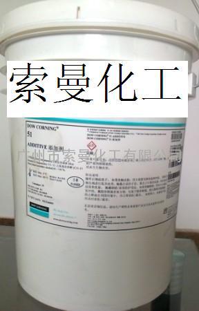 原装正品道康宁DC51,道康宁51,道康宁DC-51