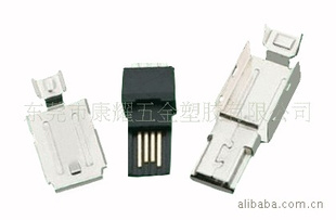 Mini USB 4pin Male  A Type solder