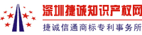 国际商标局  国际商标注册