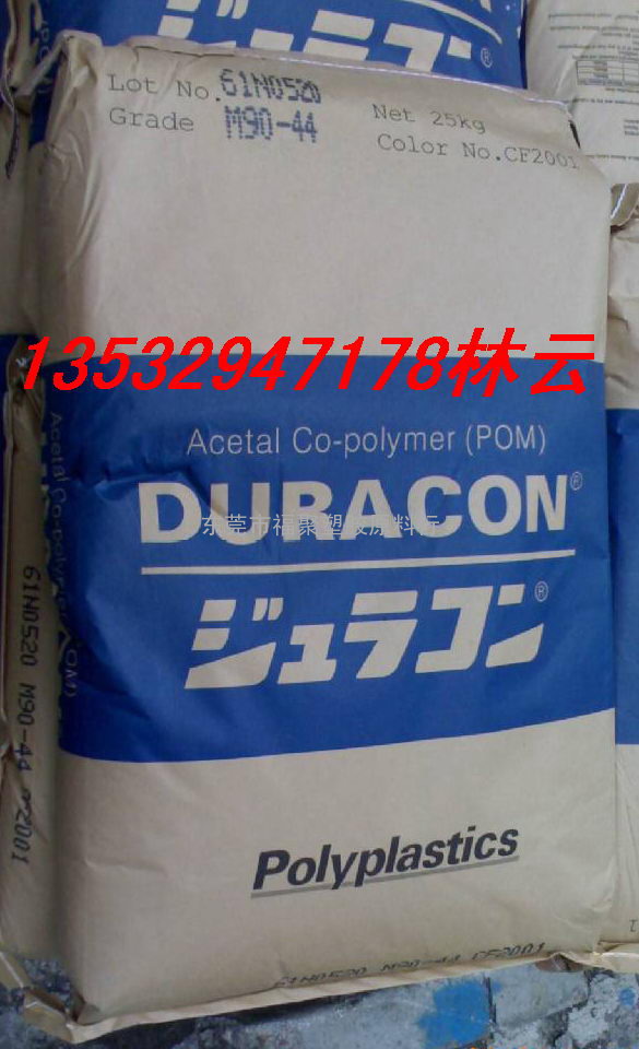 低VOC等级POM TF-10LV TF-10XAP 宝理