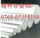 5083铝带5083铝带5083铝带5083铝带